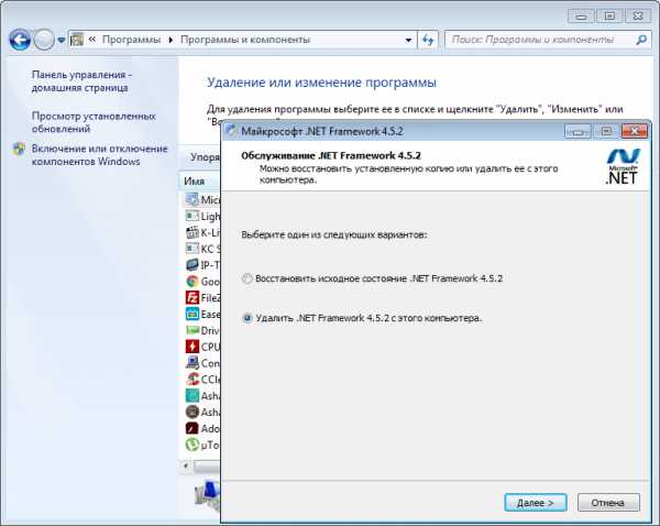 Как включить framework windows 7