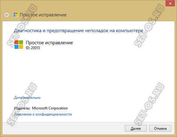 Как удалить офис 365 в windows 10 полностью