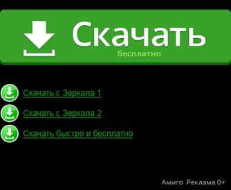 Как удалить остатки программы с компьютера после удаления