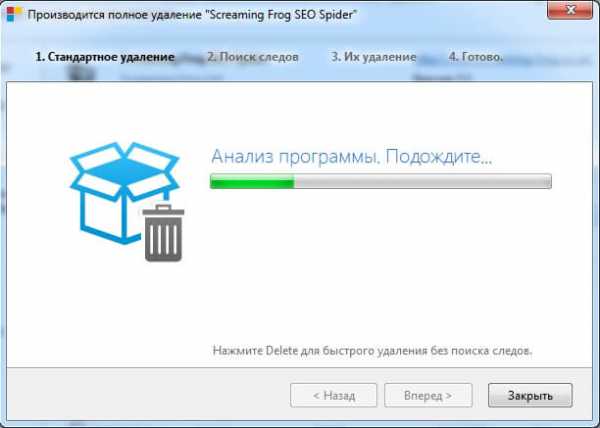 Как удалить остатки программы с компьютера после удаления