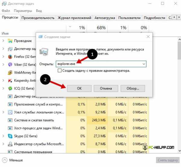 Как удалить файлы которые не удаляются windows