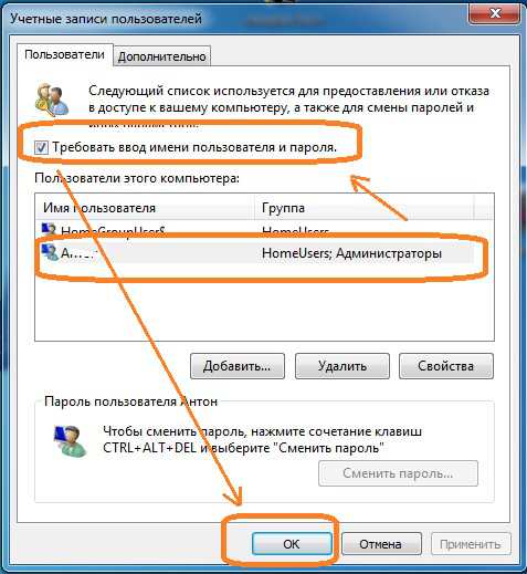 Как сменить пользователя в windows 7 при входе в систему если заблокирован