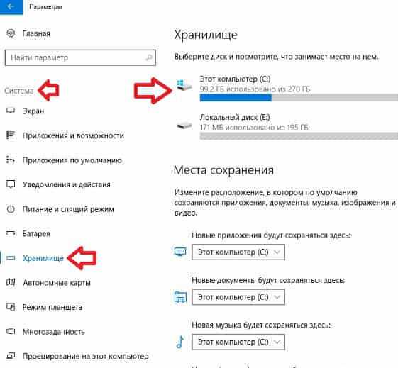 kak_udalit_staruyu_versiyu_windows_10_posle_ustanovki_novoj_2.jpg