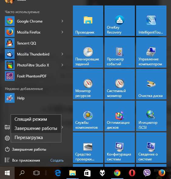 Systemdrive где находится windows 10