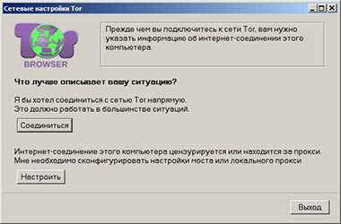 Как удалить закладку в тор браузере mega запрещен ли в россии тор браузер mega