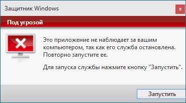 Как удалить приложение из антивируса windows 10