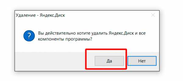 Яндекс Диск Удаление Фото С Телефона