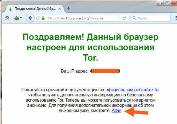 Можно скачивать в тор браузере megaruzxpnew4af скачать браузер тор бесплатно на русском языке для андроид планшет megaruzxpnew4af