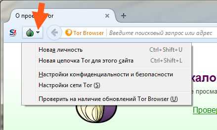 Как сделать тор браузером по умолчанию mega2web tor browser the proxy server is refusing connections tor mega2web