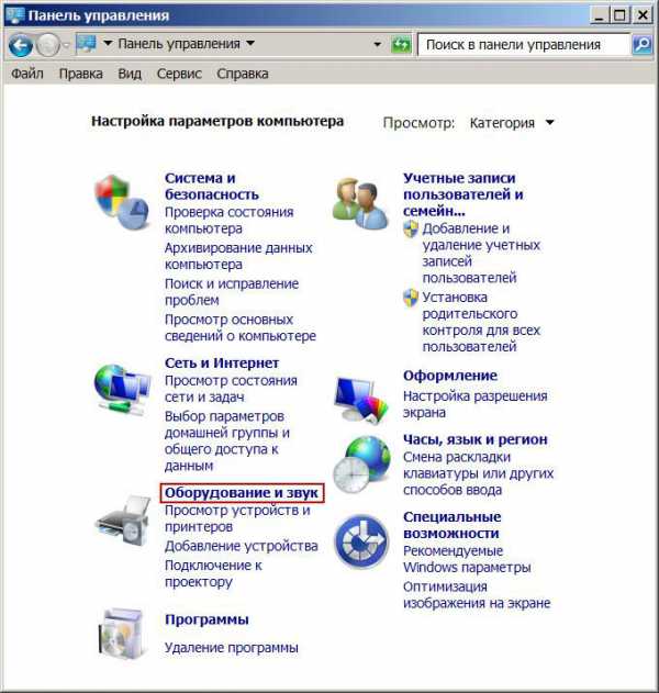 kak_ustanovit_realtek_hd_na_windows_7_2.jpg