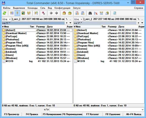 Программы тотал коммандер для компьютера