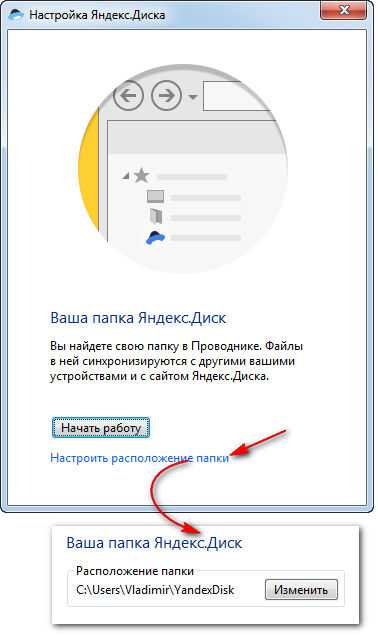 Как Хранить Фото На Яндекс Диске