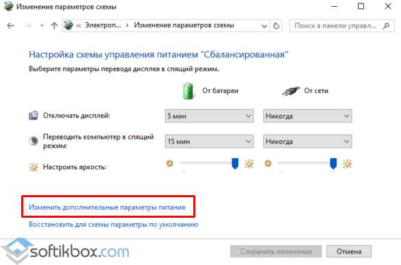 Разрешить взаимодействие с рабочим столом windows 10