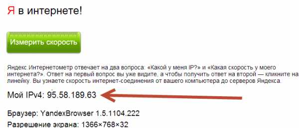 Как узнать ip адреса всех компьютеров в локальной сети