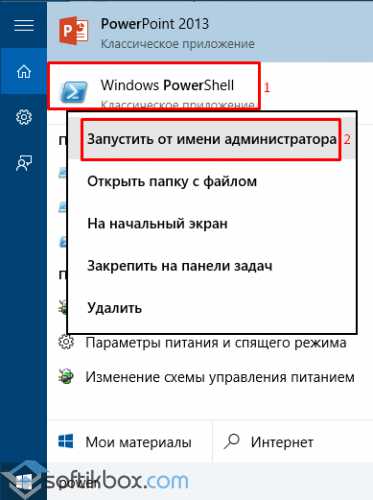 Активировать виндовс 10 через командную строку