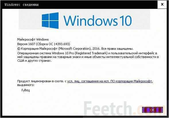 Как Проверить Характеристики Ноутбука На Windows 10