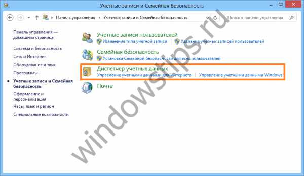 Windows 10 как узнать пароль от сетевого диска