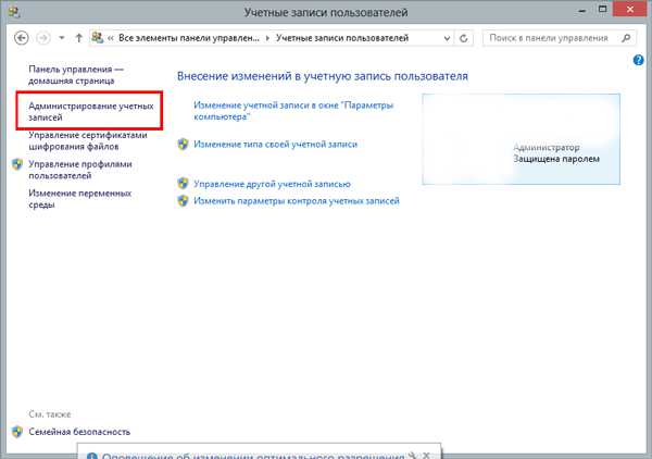 Windows 10 как узнать пароль от сетевого диска