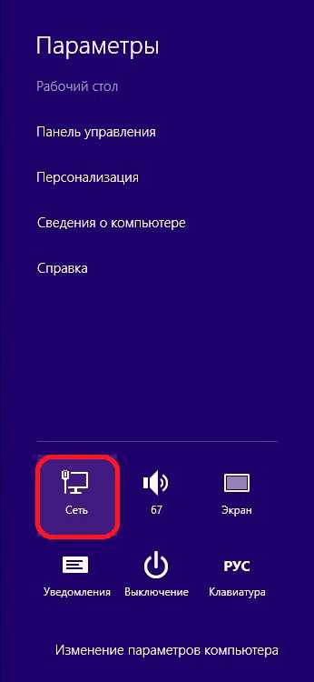 Как узнать пароль от wifi от модема