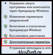 kak uznat svoj port na windows 7 25