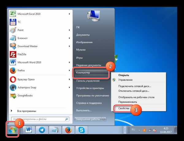 Windows aero как включить windows 10