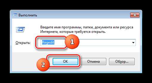 Как включить aero в windows 10 через реестр