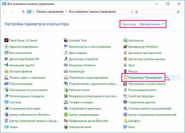 Не противоречат правилам записи имен файлов в ос windows имена