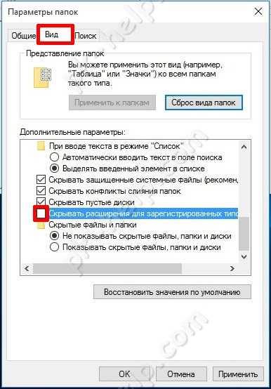 Как добавить теги к файлам в windows 10