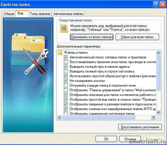 Как включить предыдущие версии файлов windows 7