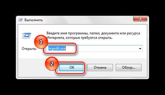kak_vklyuchit_dep_windows_7_31.jpg
