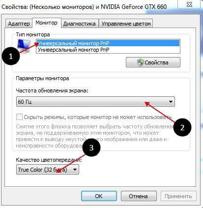 kak_vklyuchit_hdmi_na_windows_10_10.jpg