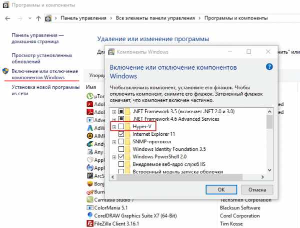 Hyper v как отключить windows 11. Программы и компоненты Windows 11. Программы и компоненты Windows 10. Системный администратор отключил компонент программы и компоненты. Компонент Hyper-v не настроен.