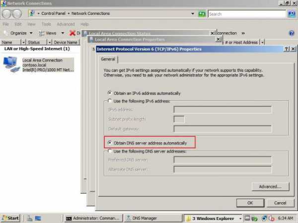 Windows server 2012 максимальное количество сетевых подключений