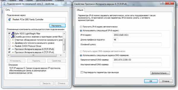 Ipv6 настройка ipv6 teredo в windows