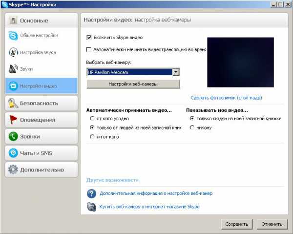 Как Проверить Камеру На Ноутбуке Windows 7