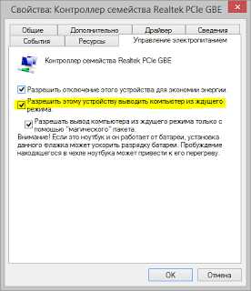 Как включить компьютер удаленно через teamviewer