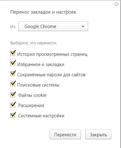 Как включить синхронизацию на компьютере