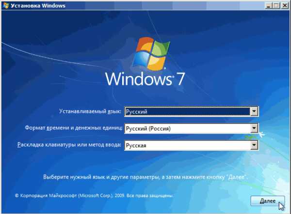 Windows 7 появился супервизор какой пароль