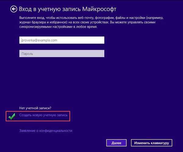 Не отображается учетная запись windows 10