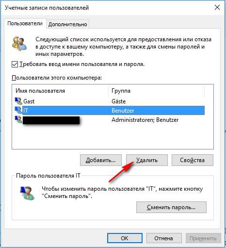 Как восстановить учетную запись майкрософт на windows 10