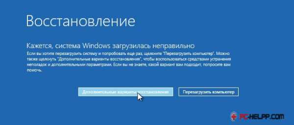 Как восстановить файлы после переустановки windows 10