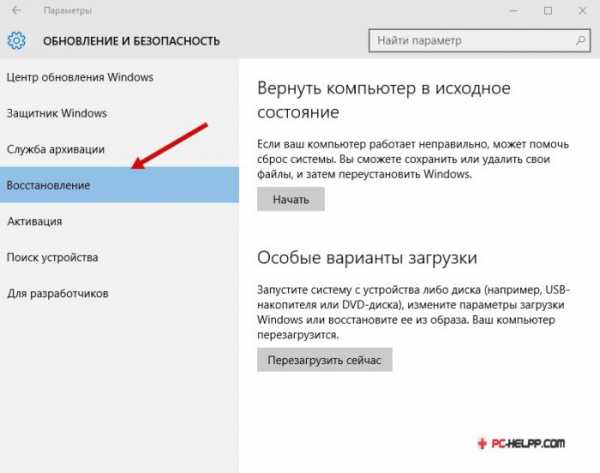 Как восстановить касперского после переустановки windows 10