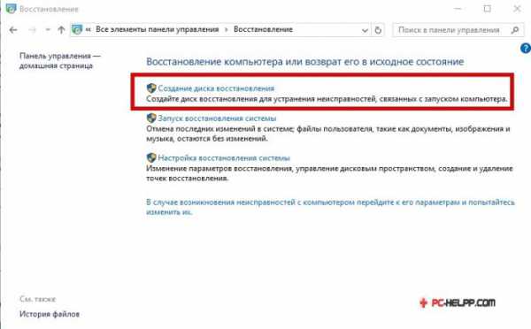 Как восстановить закладки после переустановки windows