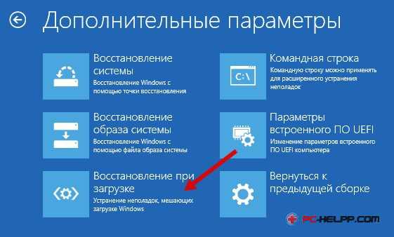 Где хранятся файлы после переустановки windows 10