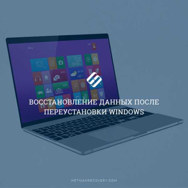 Как восстановить касперского после переустановки windows 10