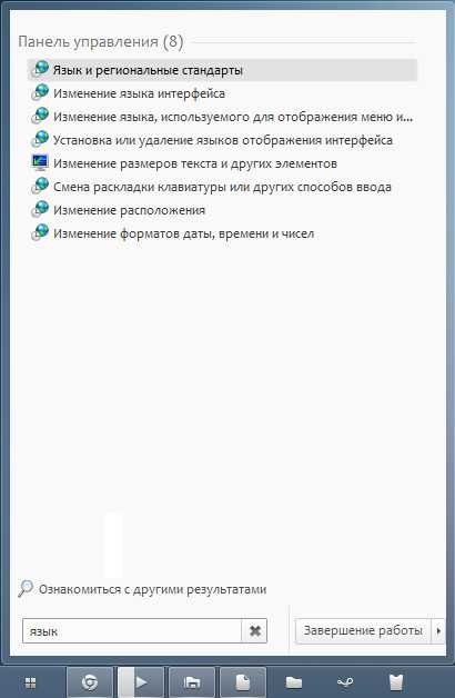 Как восстановить на компьютере языковую панель