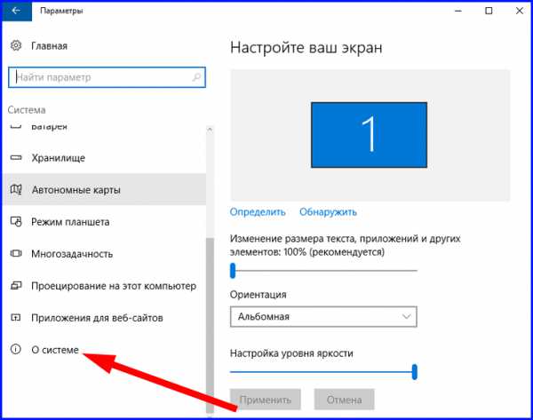 Опытный пользователь windows 10 какие права