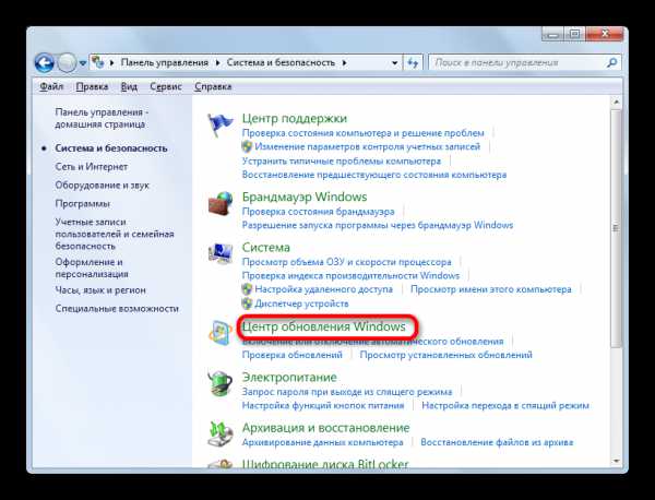 Getting up как запустить на windows 7