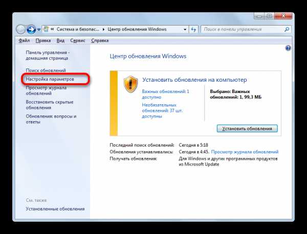 Отображать содержимое окна при перетаскивании windows 7