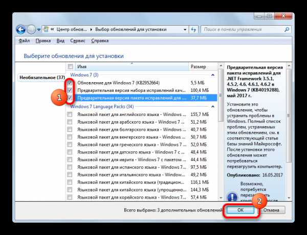 Как установить все обновления windows 7 одним разом